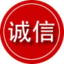 吉安诚信救援服务