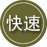 吉安24小时道路救援