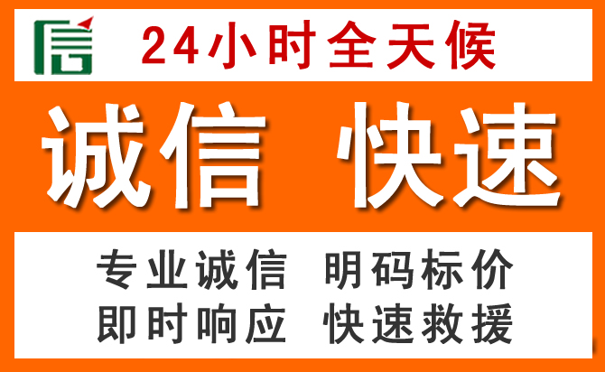 如何制定合理价格策略缓解吉安道路救援售后压力