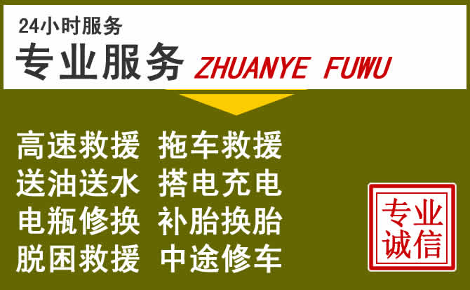 新能源汽车保有量攀升，吉安道路救援行业未来发展新趋势解析