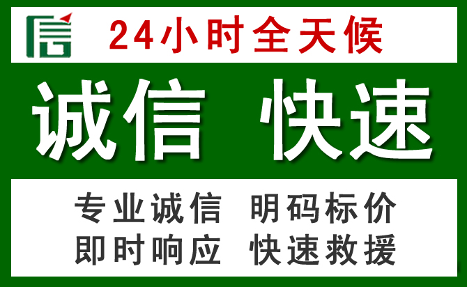 吉安道路救援 吉安汽车救援